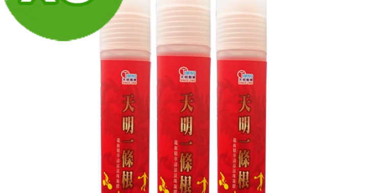 【天明一條根】龍血精華清涼滾珠凝膠(20ml/支)-3瓶入 特價NT$299