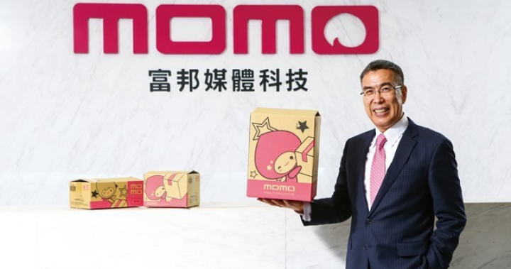 AI運算提升配送效率！momo、雅虎都佈局，物流革命興起？｜活動通相關導讀