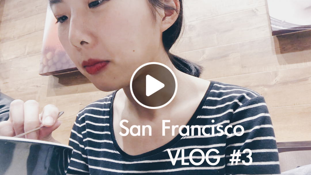 VLOG#3 人生第一次吃鼎泰豐竟然在舊金山？！