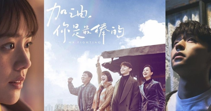 【加油你是最棒的】落魄靈魂●鄧倫ｘ馬思純●互飆演技重回生勝利組◎過氣大明星小助理戀曲◎ ～ @ 阿薩姆撩劇 :: 痞客邦 ::