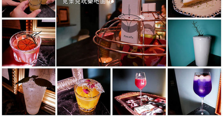 【台北信義安和∥酒吧】Needle bar－信義小隋棠的咖啡酒吧，甜點&調酒的絕妙搭配！