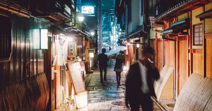 十年，京都四季（卷一）啟程