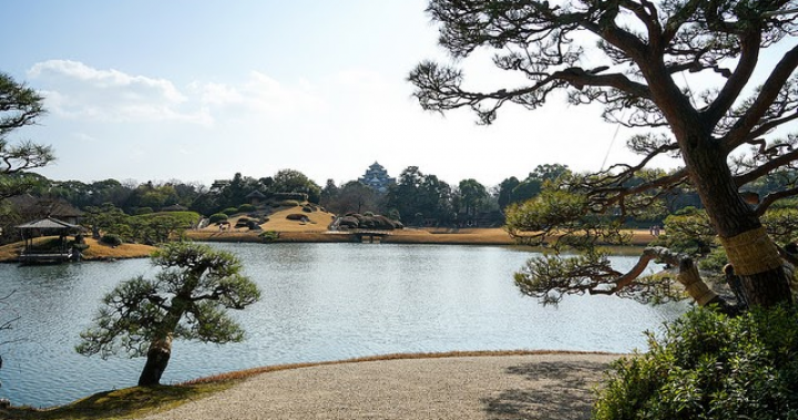 【西國紀行錄】四、後樂園