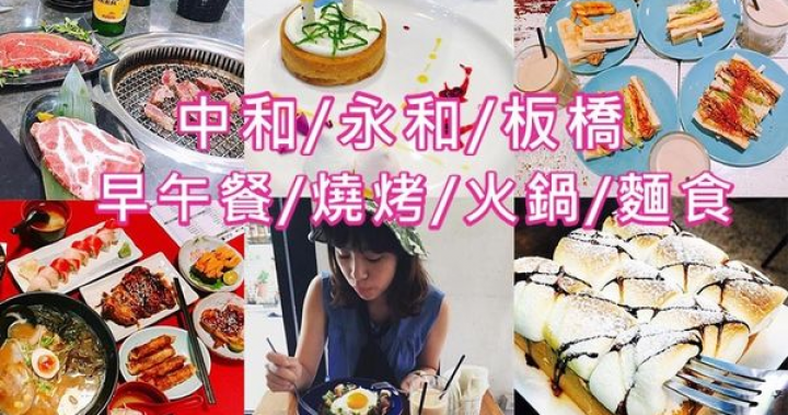 貳Hood.cafe'｜中和美食．被乾燥花包圍的網美早午餐 @ 生活就是要慢慢吃 :: 痞客邦 ::